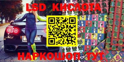 мяу мяу кристалл Шелехов