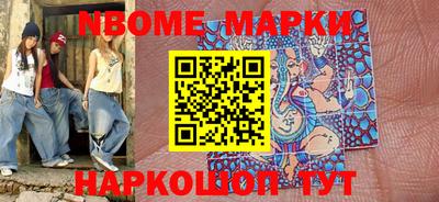 mdpv Шебекино