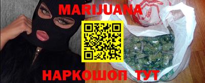 синтетический гашиш Аргун