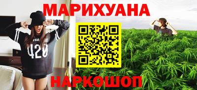 мяу мяу кристалл Шелехов