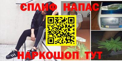 мяу мяу кристалл Шелехов
