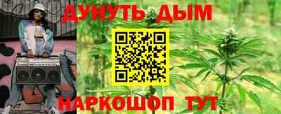 тгк Янаул