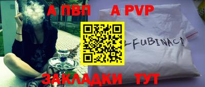 mdpv Шебекино