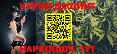 синтетический гашиш Аргун