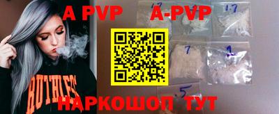 крисы Шахты