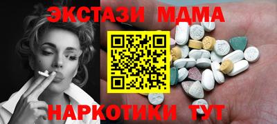 крисы Шахты