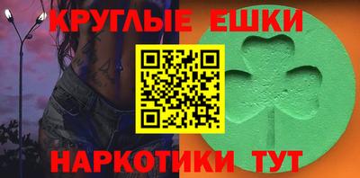 синтетический гашиш Аргун