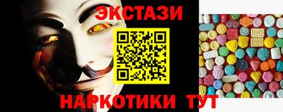мяу мяу кристалл Шелехов