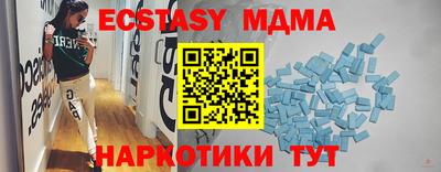 мяу мяу кристалл Шелехов