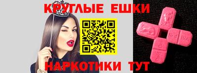 mdpv Шебекино