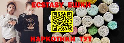 мяу мяу кристалл Шелехов