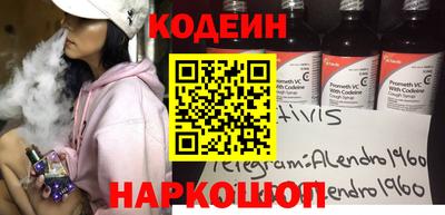 мяу мяу кристалл Шелехов