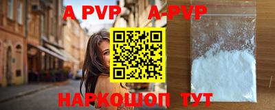 mdpv Шебекино