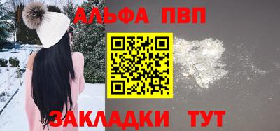 шишки Апшеронск