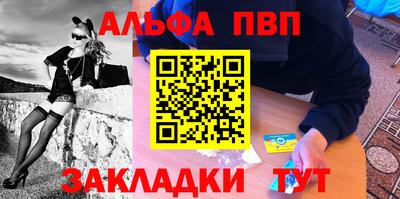 шишки Апшеронск