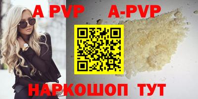 крисы Шахты