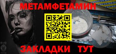 крисы Шахты