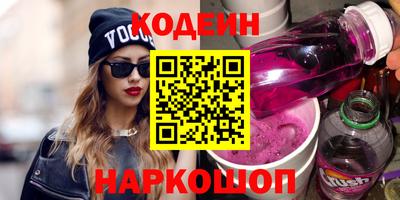 синтетический гашиш Аргун