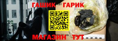 синтетический гашиш Аргун