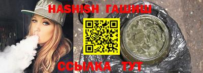 шишки Апшеронск