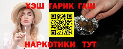 крисы Шахты