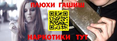 шишки Апшеронск