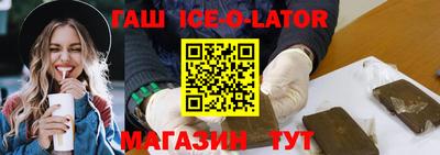 мяу мяу кристалл Шелехов