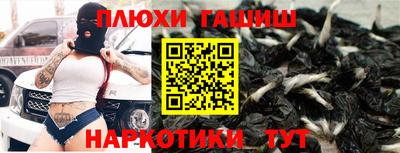 таблы Апрелевка