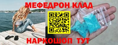 mdpv Шебекино