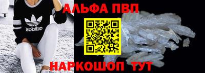 шишки Апшеронск