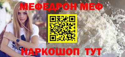 крисы Шахты