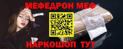 крисы Шахты