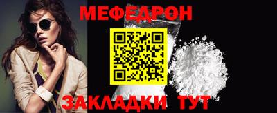 таблы Апрелевка