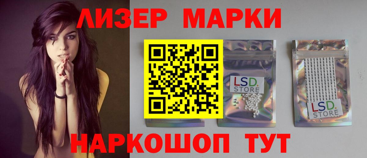 LSD-25 экстази ecstasy Бузулук
