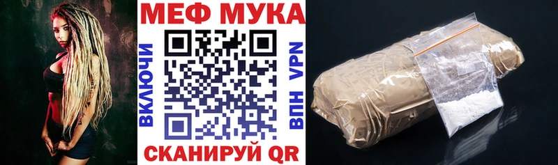 Купить где  Бузулук  Мефедрон mephedrone 