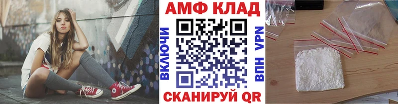 Купить где  Бузулук  МЕТАМФЕТАМИН кристалл 