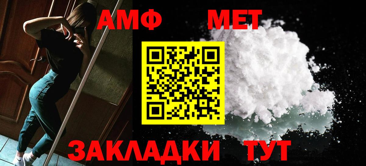 Первитин витя  Бузулук 