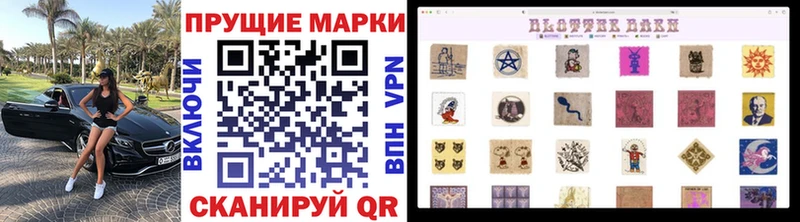 Наркотические марки 1,5мг  Купить  Бузулук 