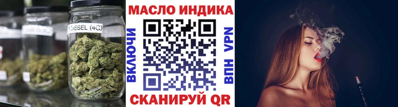 Купить Бузулук Дистиллят ТГК вейп
