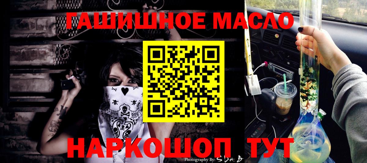 ТГК вейп с тгк Бузулук