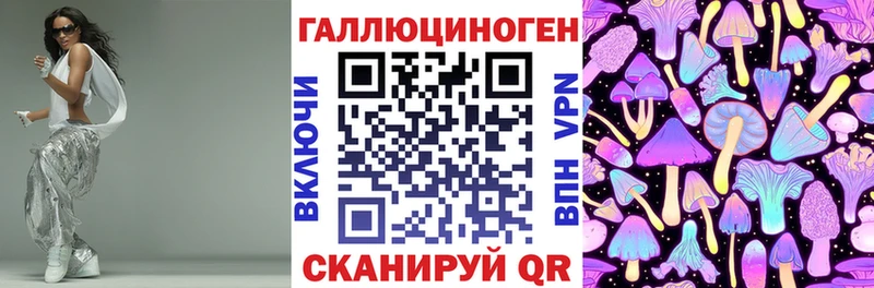 Купить  Бузулук  Галлюциногенные грибы Cubensis 