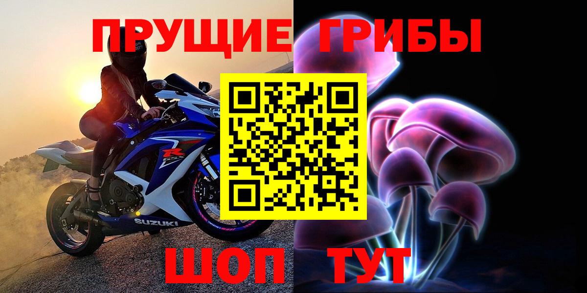 Галлюциногенные грибы MAGIC MUSHROOMS Бузулук