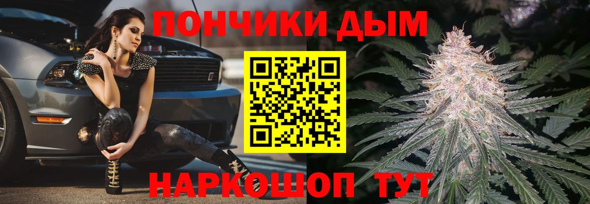 МАРИХУАНА Amnesia Бузулук