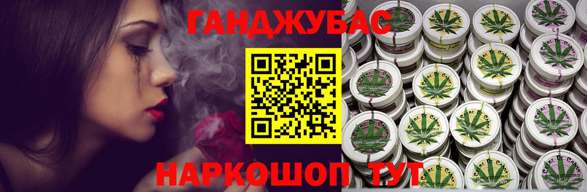 Канабис SATIVA & INDICA Бузулук